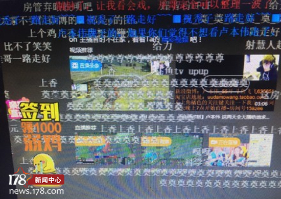 如何看待五五开吃鸡小号被封,五五开吃鸡最新消息