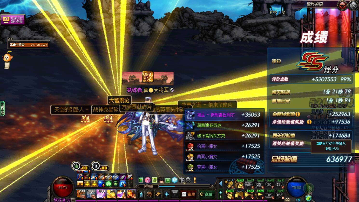 dnf冰雪套最佳搭配,dnf冰雪公主史诗套100级