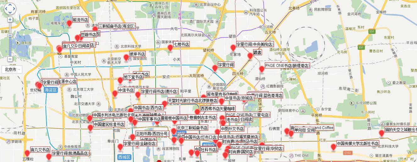 急，这家书店要关门了！