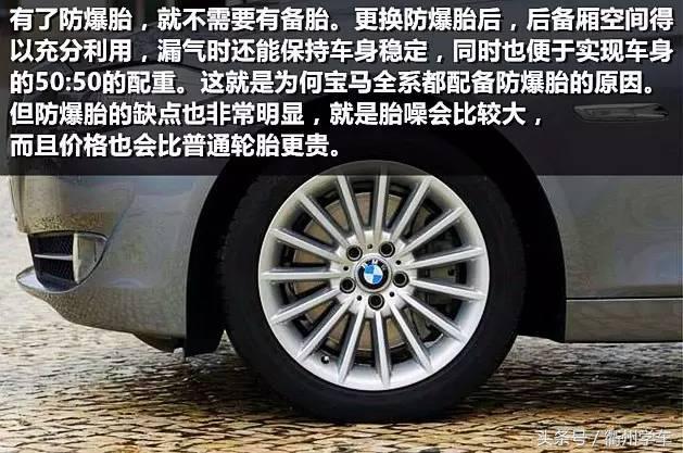 防爆胎可以搭配普通胎吗,开车比较猛用防爆胎还是普通胎