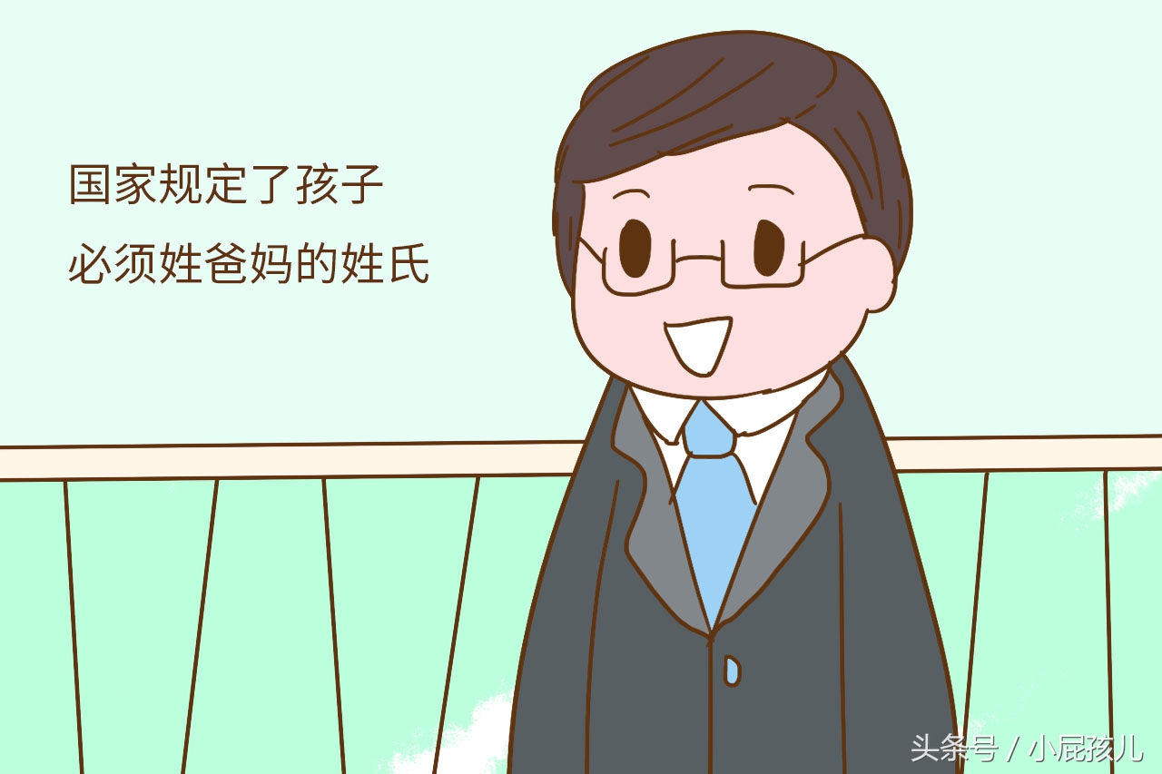 户籍所拒绝给孩子起名字告上法庭,派出所能拒绝家长给孩子改名吗