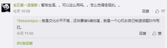 舒淇调侃周杰引争议,舒淇发文骄傲