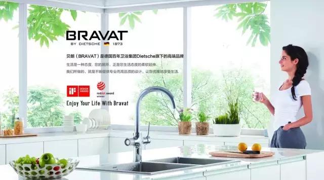 继海尔、小米和九牧之后,建材巨头骊住也要做物联网平台了