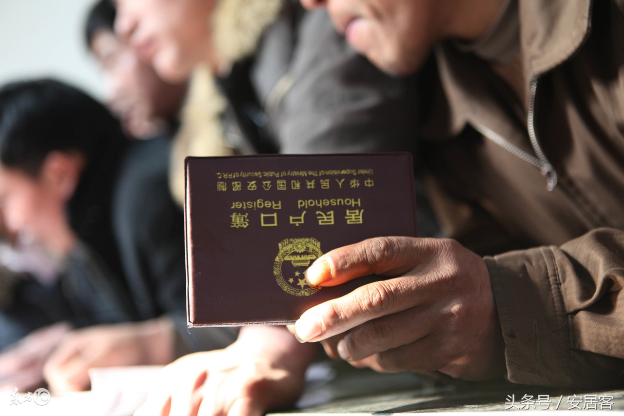 买新房子怎么签合同,买房前要注意哪些户口问题