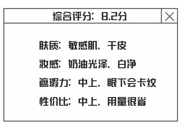 十大最好遮瑕气垫干皮,防脱妆第一名气垫