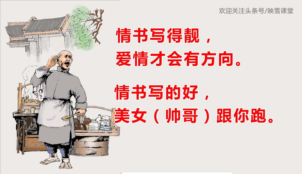 江湖人做生意顺口溜!我说好不算好、群众的眼睛是领导