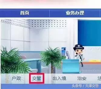 车辆违法没收到短信,车辆违法被拍到会多久会收到短信