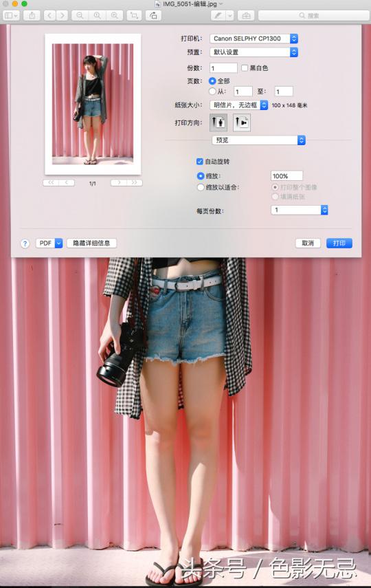 佳能热升华打印机cp1300,佳能cp1300照片打印价格