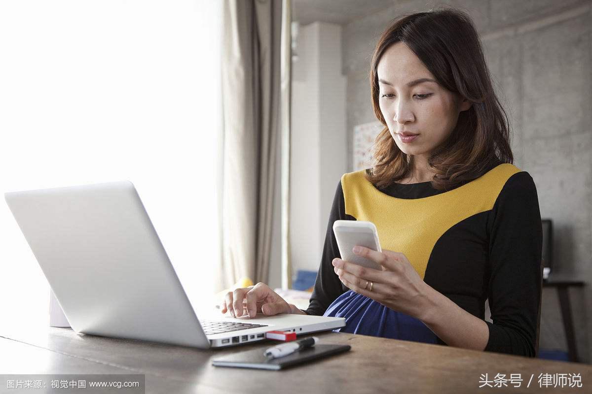 怀孕期间被赶出公司,律师教你如何正确维权!