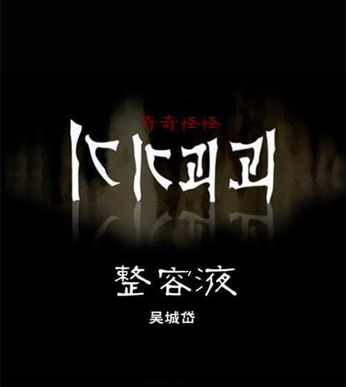 珍爱生命远离萝莉,为你力荐5部毁三观的猎奇动漫