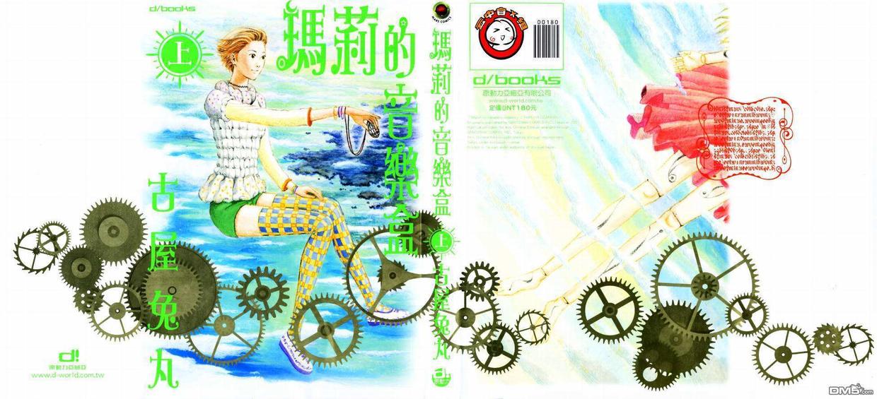 珍爱生命远离萝莉,为你力荐5部毁三观的猎奇动漫