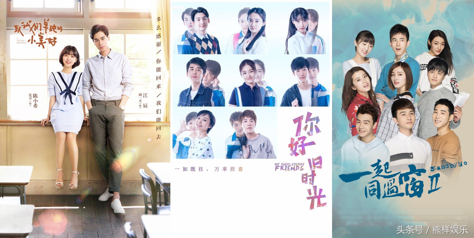 “五台三网”混战国剧跨年档！谁将先声夺人，谁又能笑到最后呢？