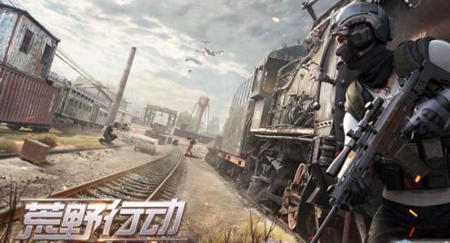 荒野行动最严重的外挂,荒野行动重拳打击外挂