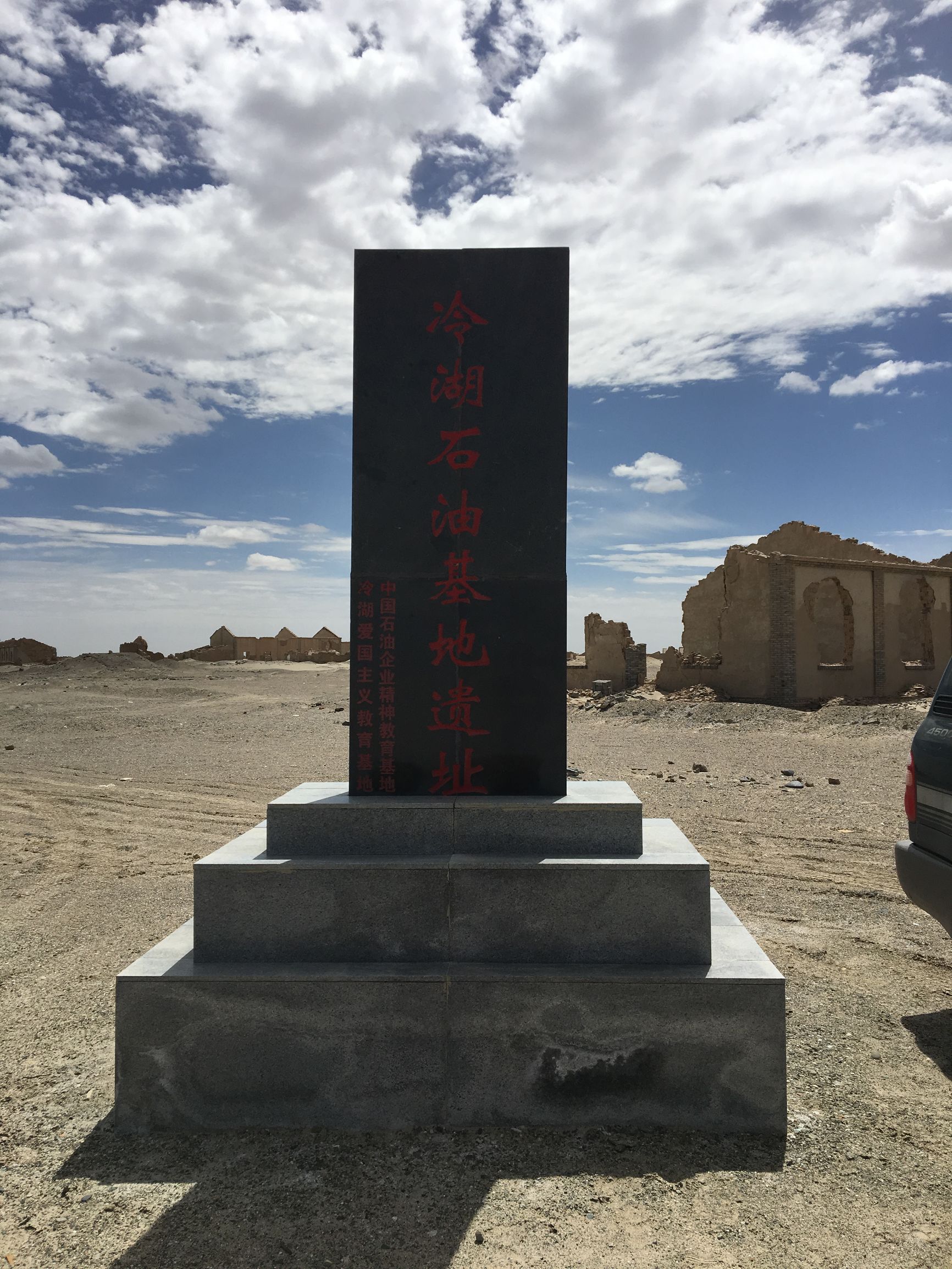 冷湖到底在哪里,冷湖为什么荒凉