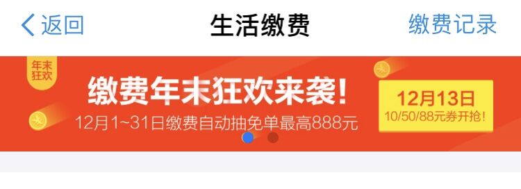 蚂蚁森林怎么种树最快,支付宝蚂蚁森林怎么快速种树