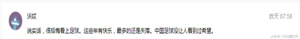 回顾鲁能经典,鲁能经典比赛视频