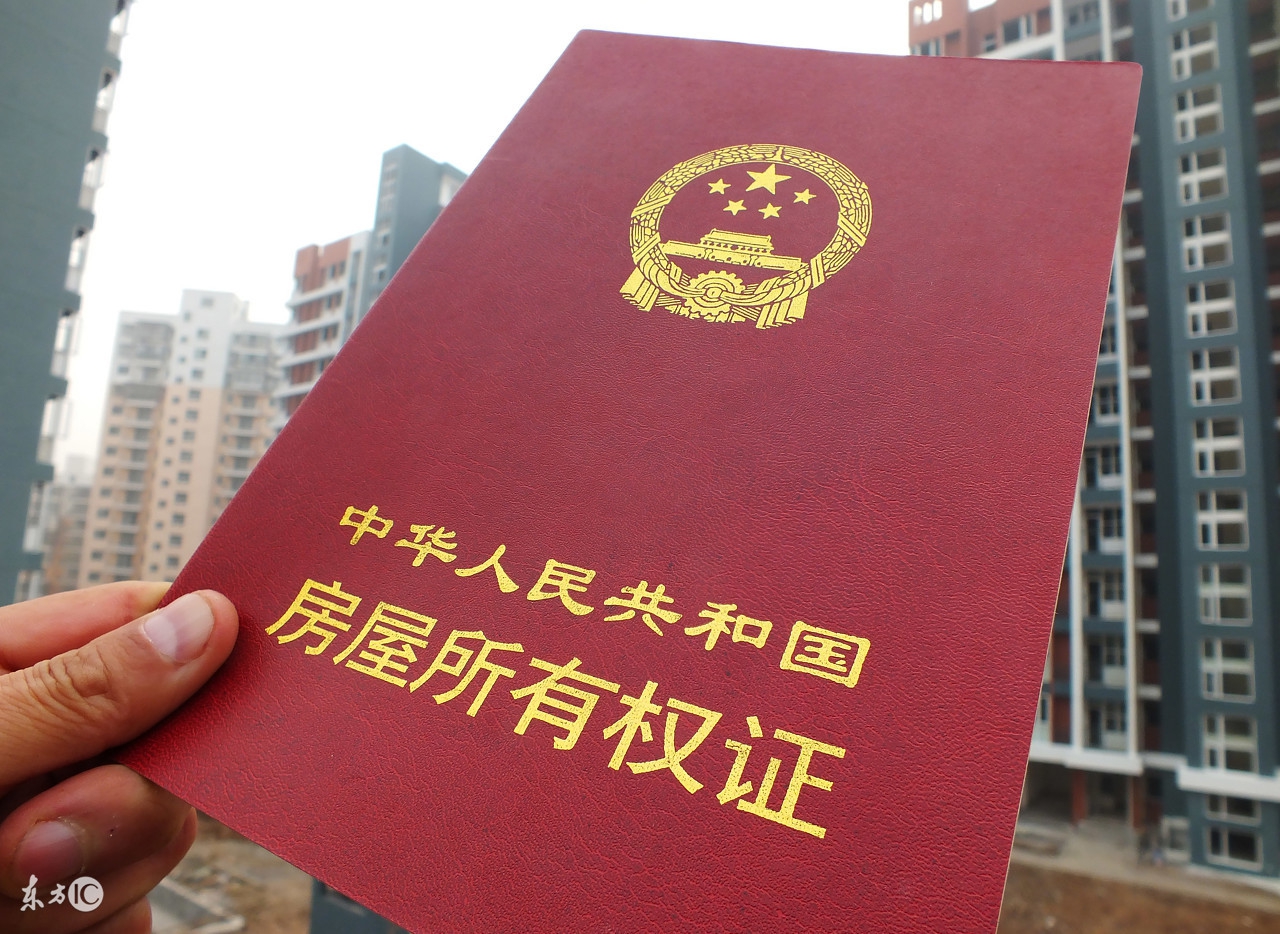 收藏证书如何处理,房产证所有证件丢了怎么办