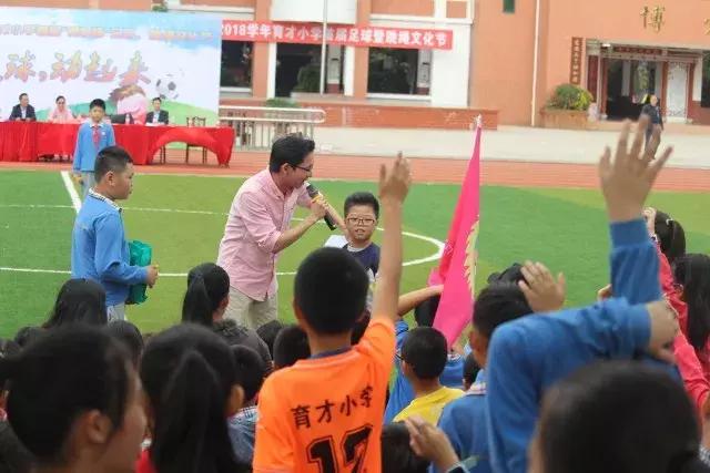 爱足球动起来2017年海沧育才小学首届“博爱杯”足球跳绳文化节