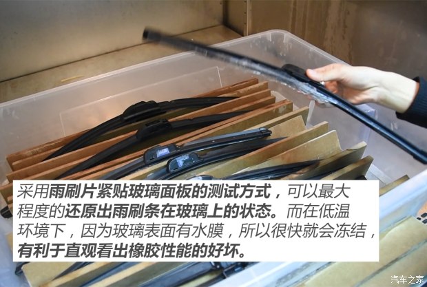 有骨雨刷和无骨雨刷评测,无骨雨刷条哪种好