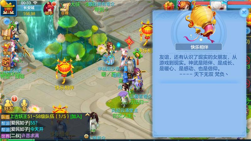 神武3和神武4,神武3有几个版本