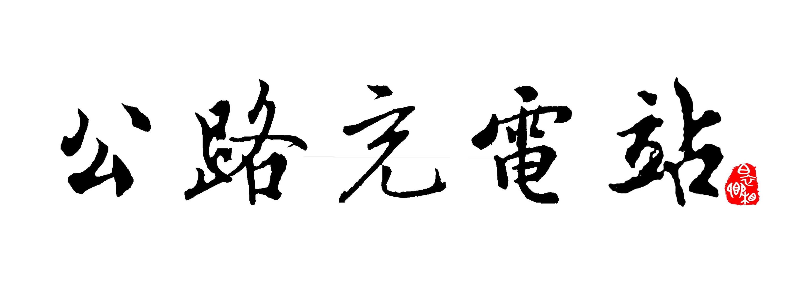 自动办公软件app哪个好,办公软件使用自学推荐app