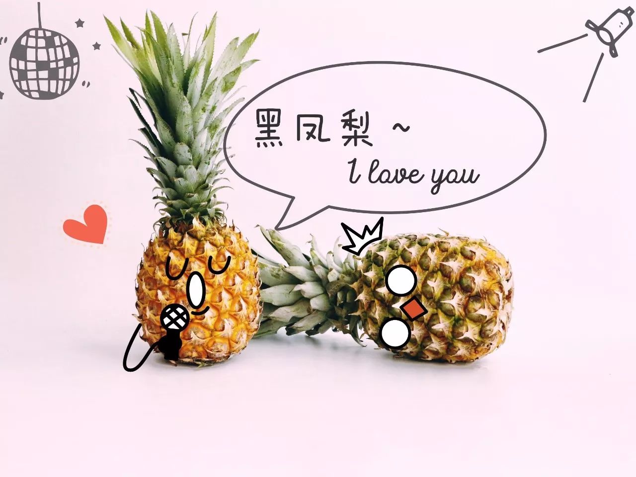 怎么区分菠萝跟凤梨的小窍门,菠萝凤梨的区别菠萝是怎么长成的