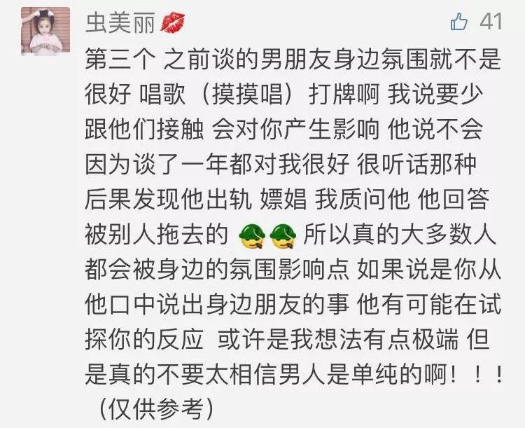 男人出轨闺蜜该离婚吗,老公和闺蜜好上了该离婚吗