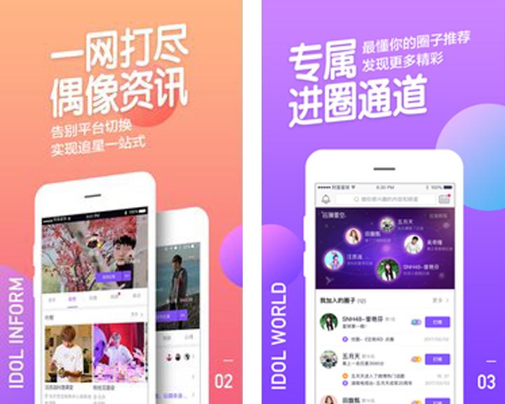 社交软件app推荐排行榜前十名,国内排行前六的app社交软件有哪些