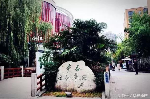 这样的西华泰，谁敢住！