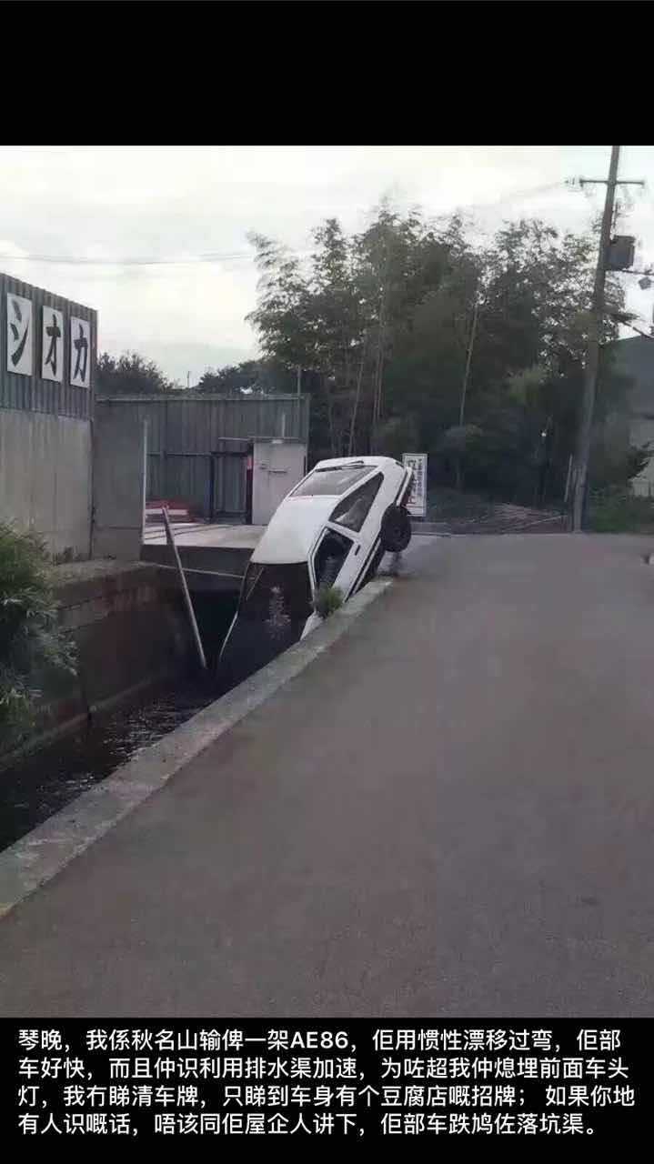 《头文字D》AE86很受年轻人喜欢，丰田汽车公司为什么不生产呢？