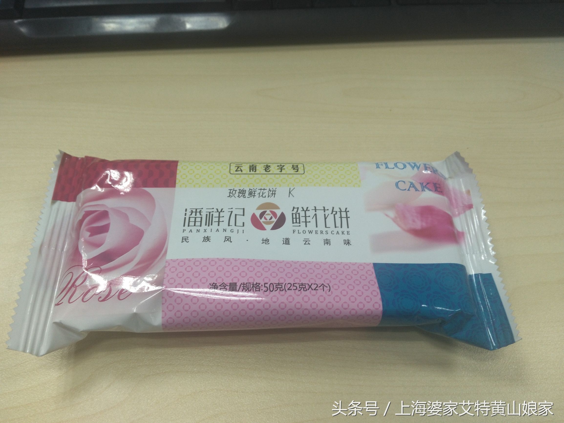 玫瑰鲜花饼什么味道,玫瑰鲜花饼3种味道