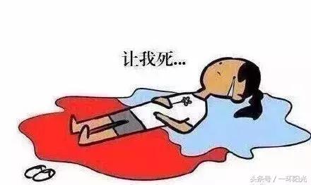 生理期怎么运动可调理气血,生理期可以做到哪些有氧运动