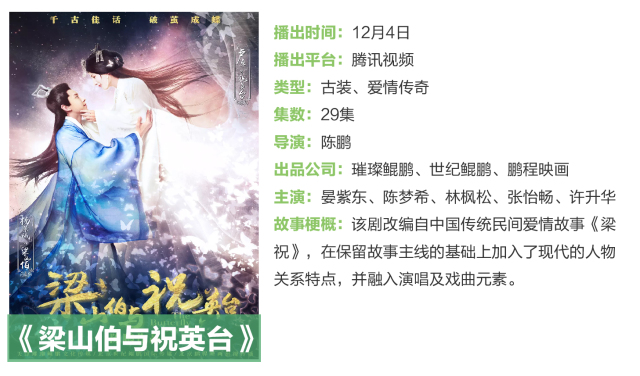 琅琊榜2司马懿当皇帝,大军师司马懿连续剧完整版解说