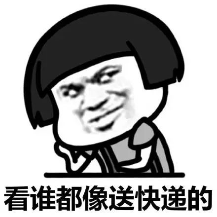 马爸爸说的10亿多个包裹,我们既“快”又“绿”|飞马独角兽