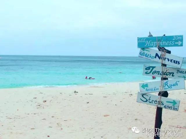 泰国绝美小众海岛系列之——蜜月岛