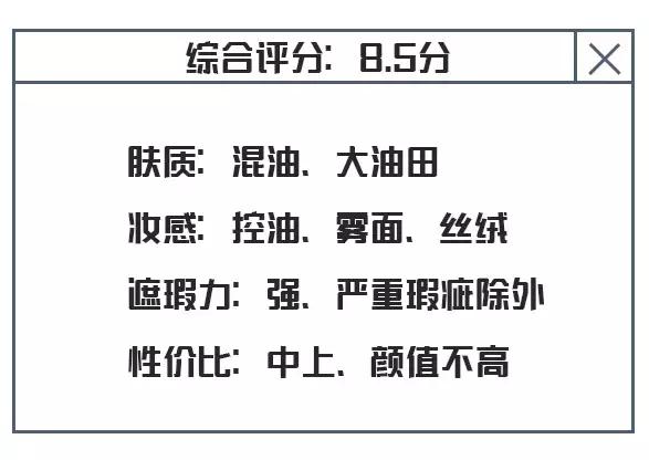 十大最好遮瑕气垫干皮,防脱妆第一名气垫