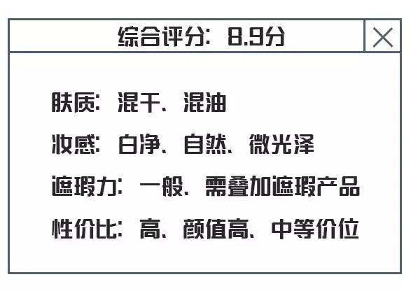 十大最好遮瑕气垫干皮,防脱妆第一名气垫