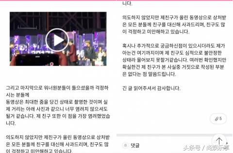 人红粉丝也遭难？MAMA、MMA后EXO-L接连被冤！