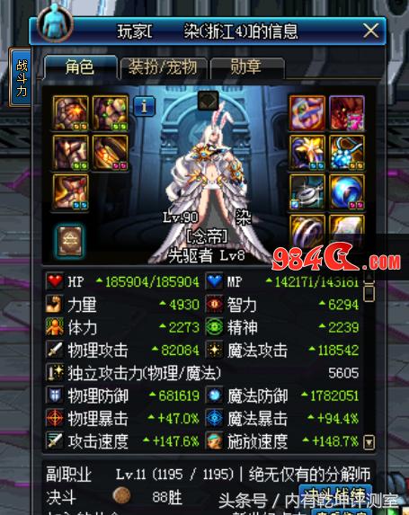 dnf百花谁玩得好,dnf百花是百分比职业吗