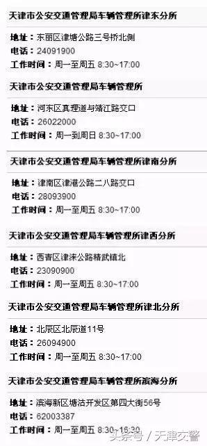 车辆违法没收到短信,车辆违法被拍到会多久会收到短信