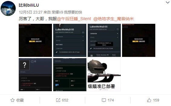 如何看待五五开吃鸡小号被封,五五开吃鸡最新消息