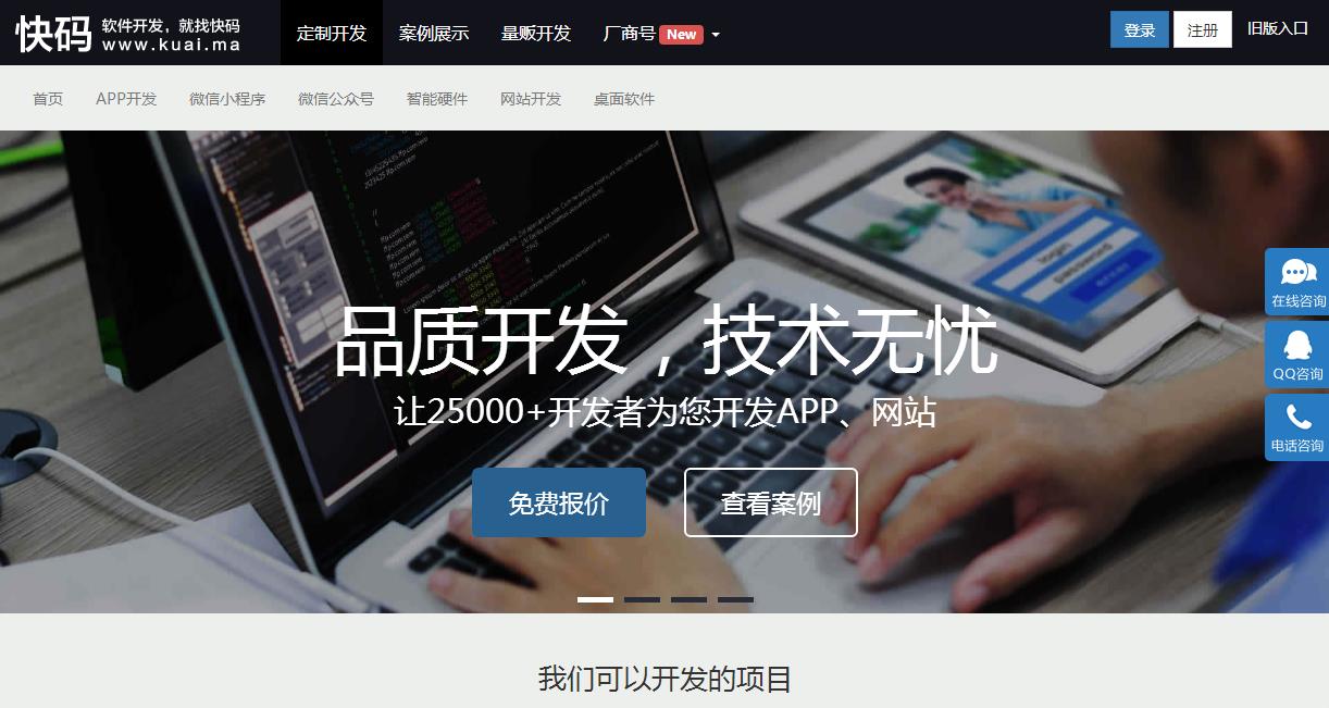 创业需要掌握的几个网站,创业帖