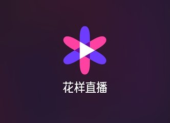 网络直播中有哪些平台,网上直播平台有哪些