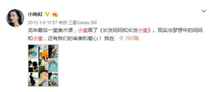小陶虹和徐峥结局,小陶虹演技和颜值