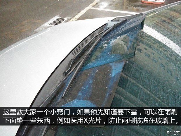 有骨雨刷和无骨雨刷评测,无骨雨刷条哪种好