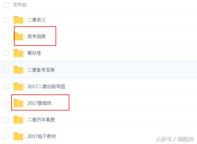 2021年一二级建造师报名条件,现在的二级建造师还可以挂靠吗