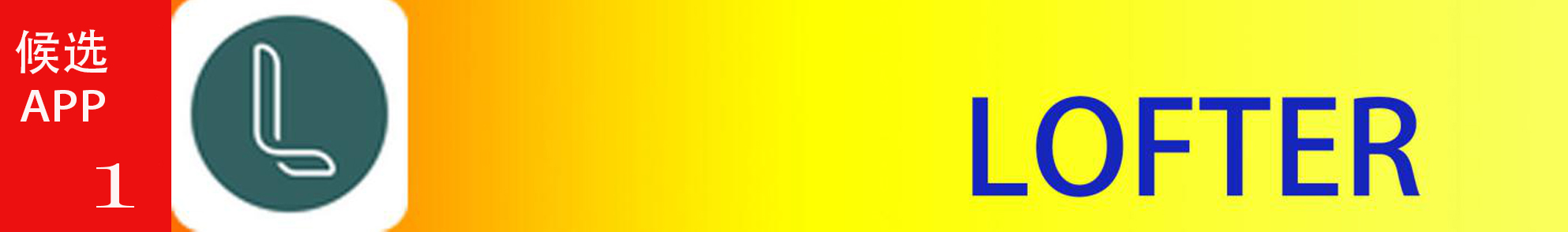 社交软件app推荐排行榜前十名,国内排行前六的app社交软件有哪些