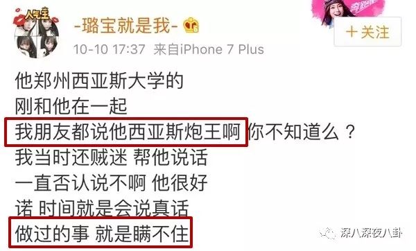 这个孩子注定成名，那最好不要让他过早接触太多名利