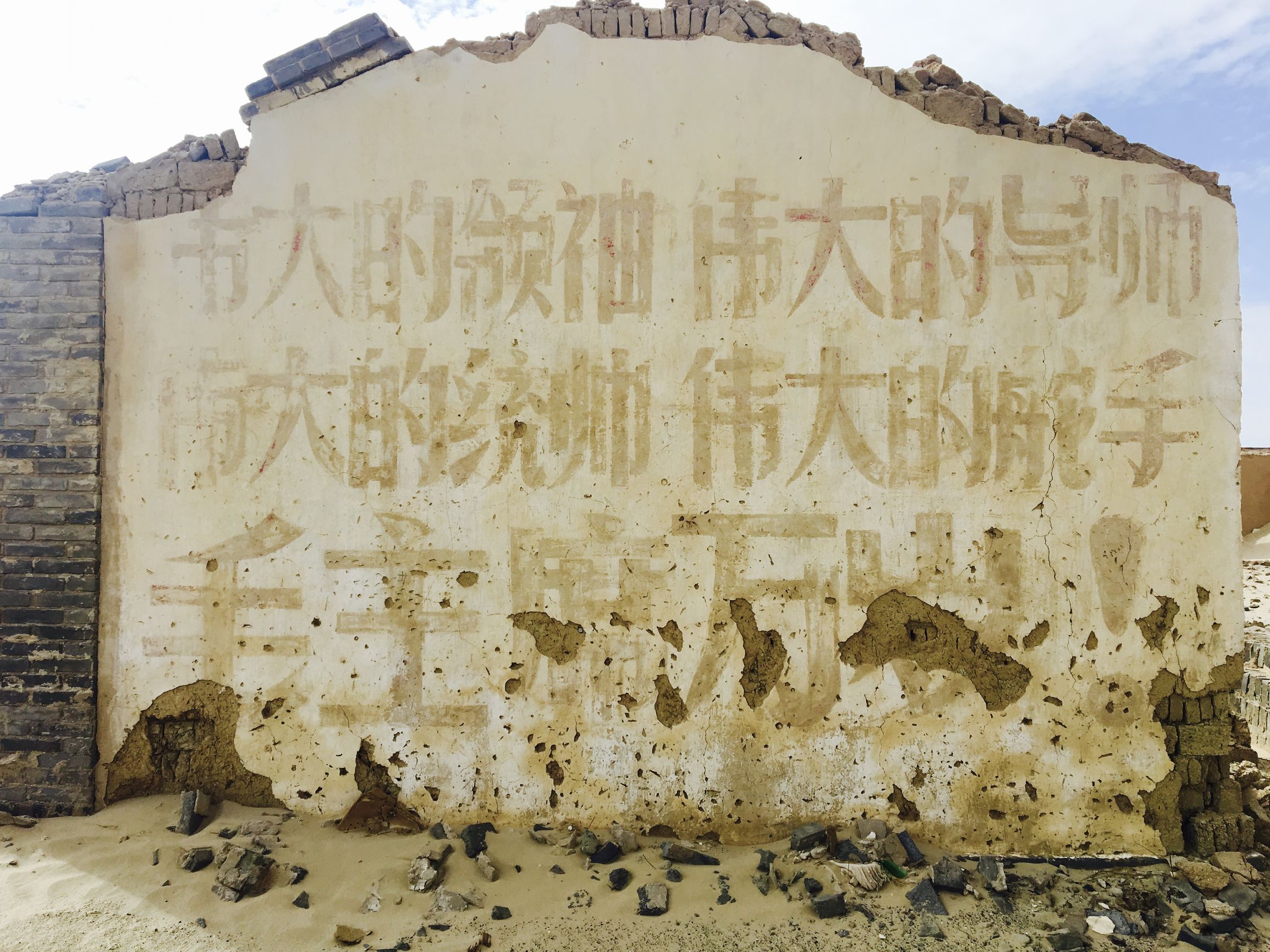 冷湖到底在哪里,冷湖为什么荒凉