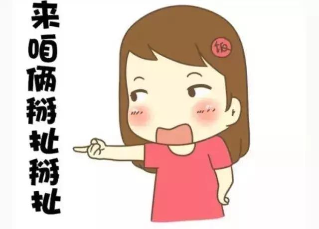 东北话你还好吗,东北话你听明白没